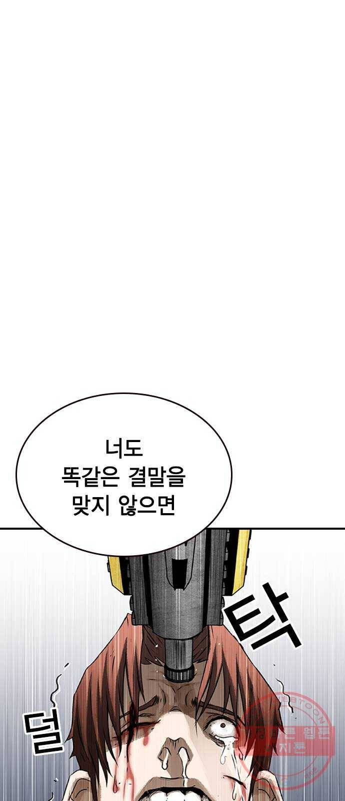 100 14- 총알 낭비 1