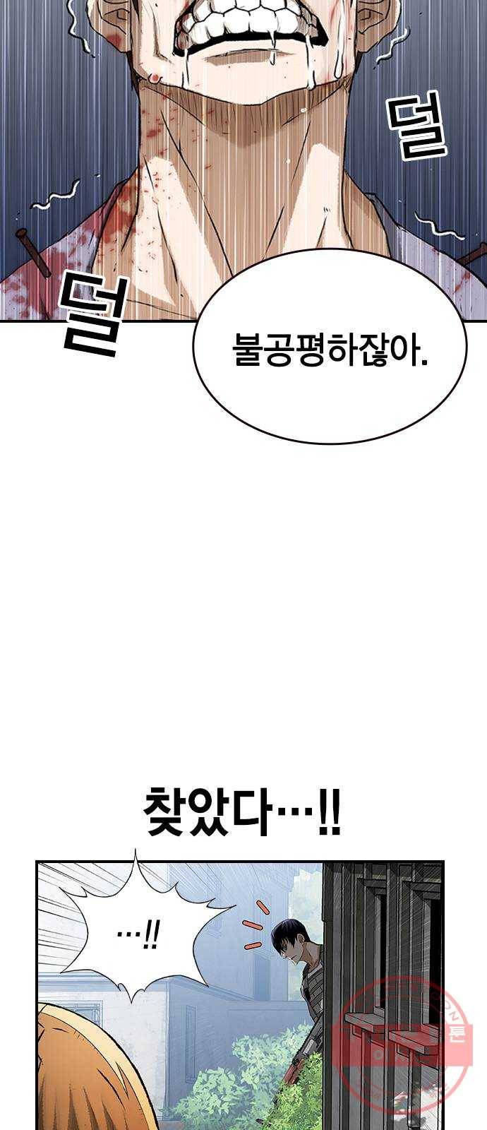 100 14- 총알 낭비 2