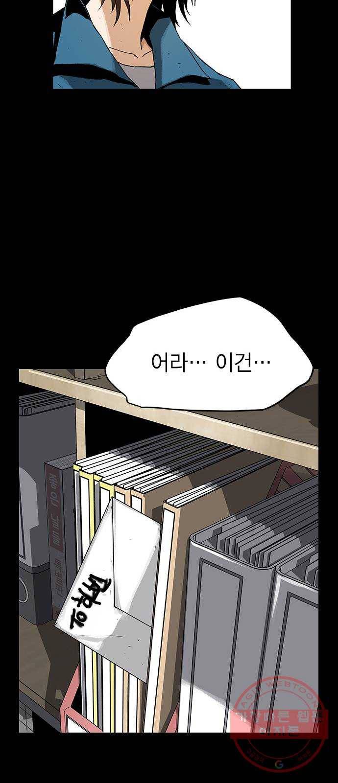 100 14- 총알 낭비 11