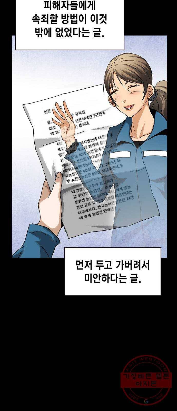 100 14- 총알 낭비 15