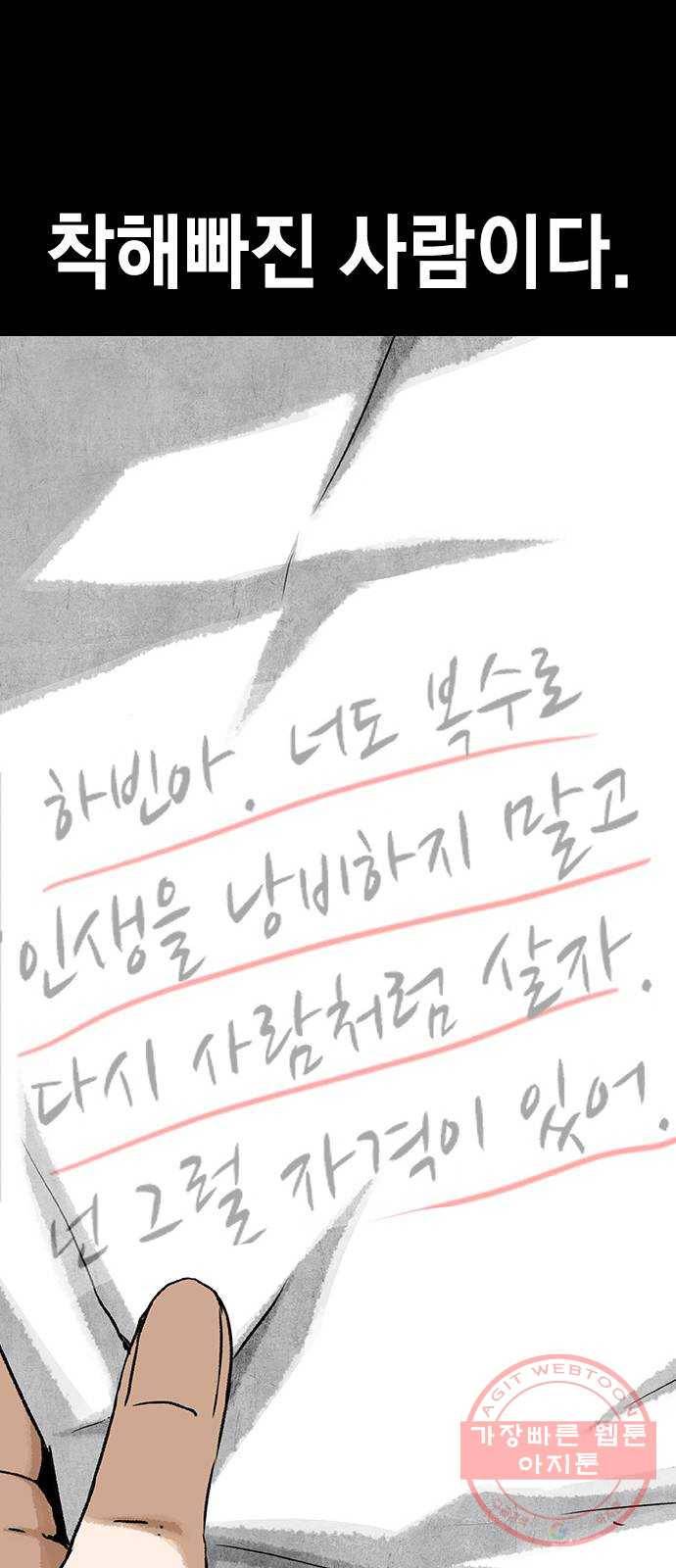 100 14- 총알 낭비 17