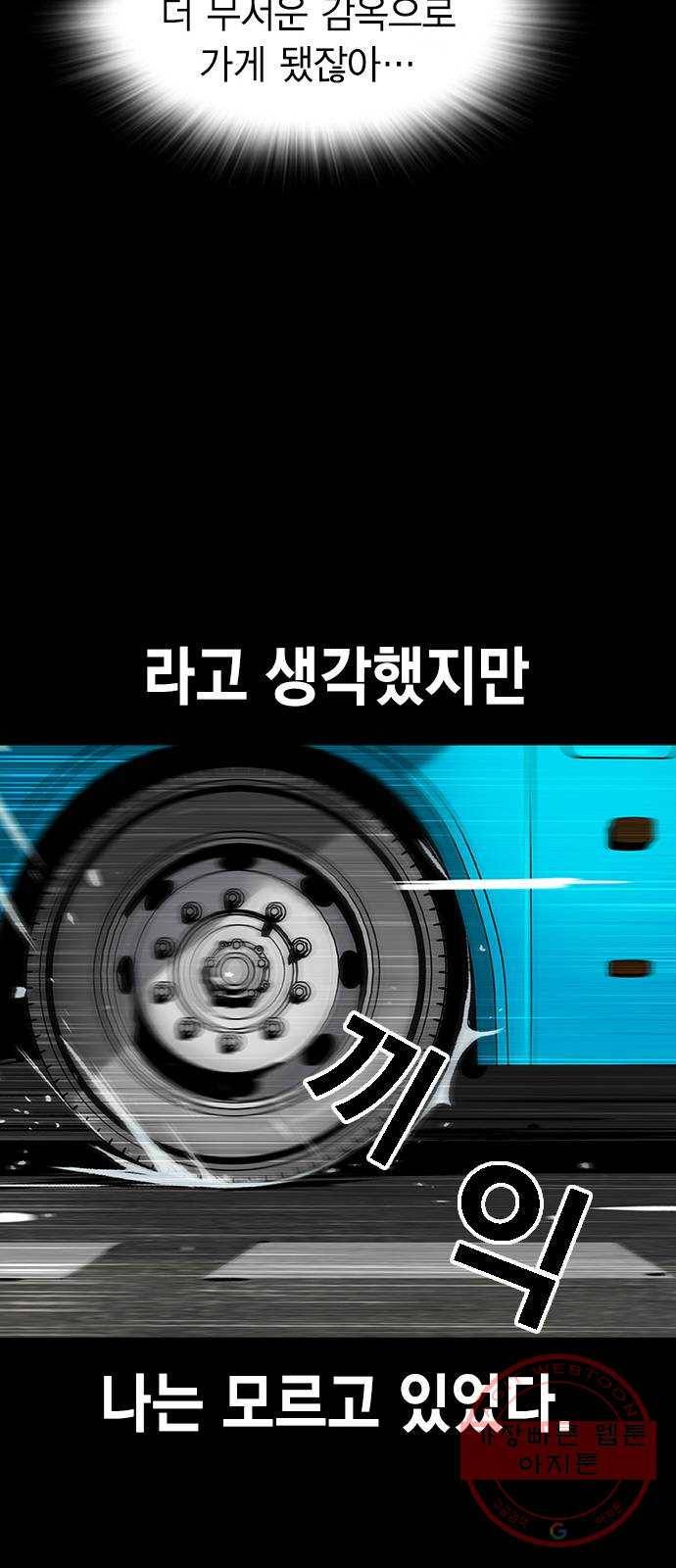 100 14- 총알 낭비 19