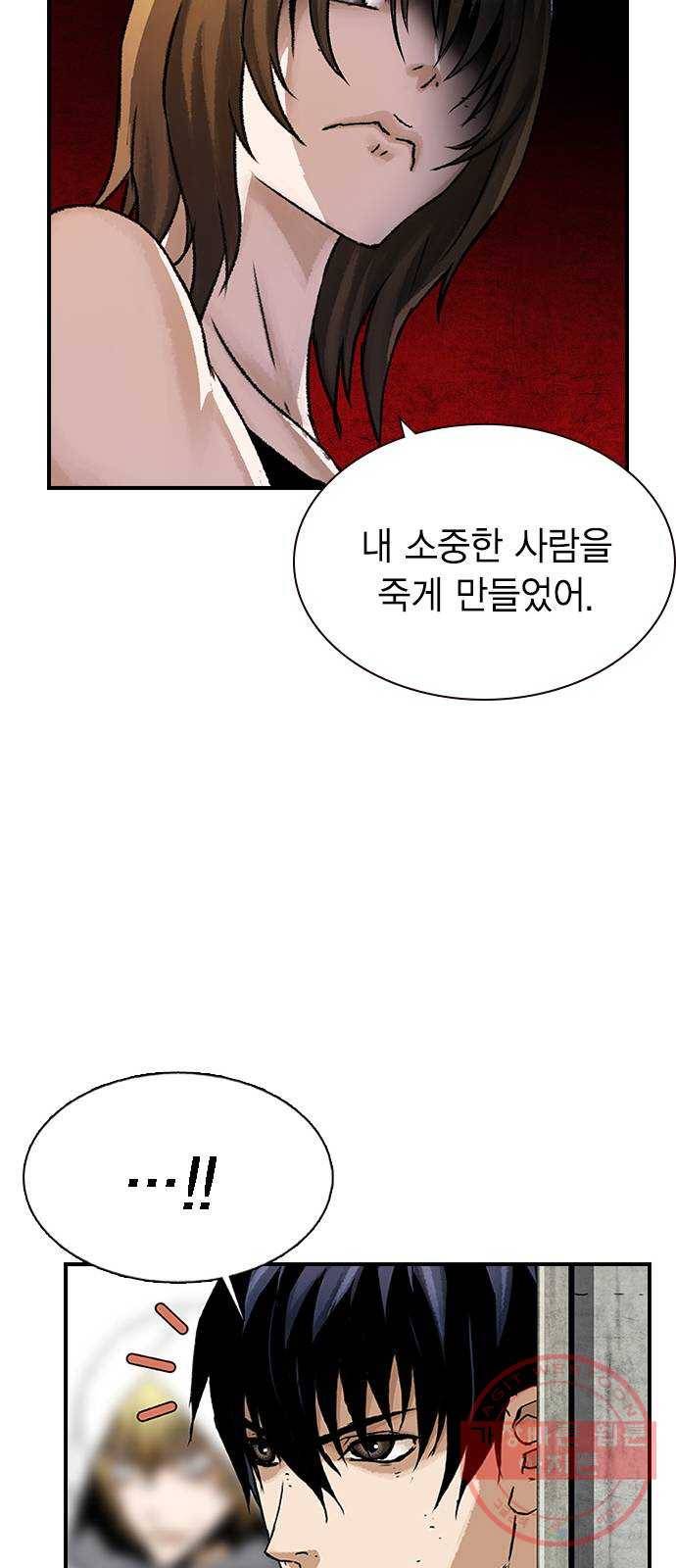 100 14- 총알 낭비 24