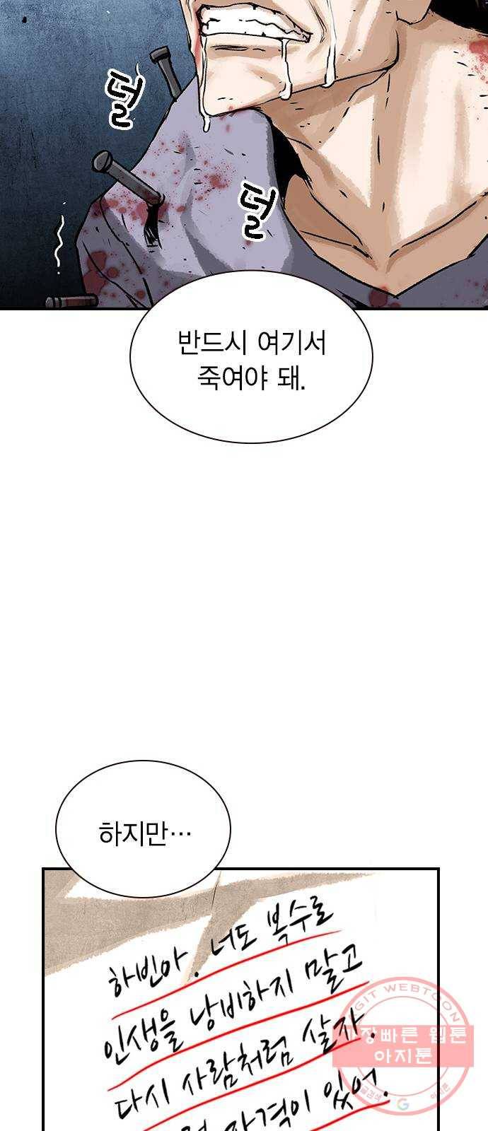 100 14- 총알 낭비 26