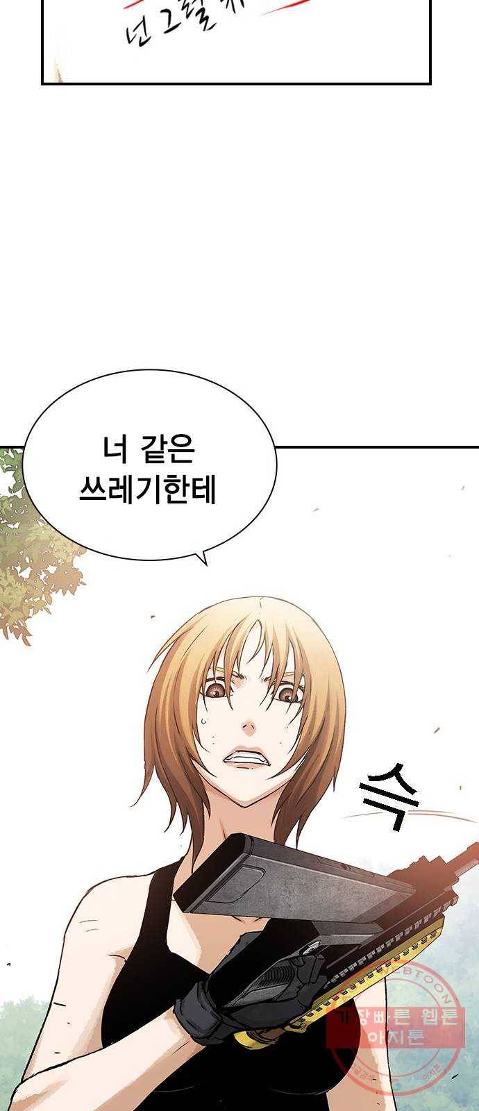 100 14- 총알 낭비 27