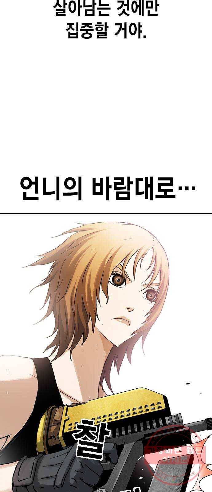 100 14- 총알 낭비 30