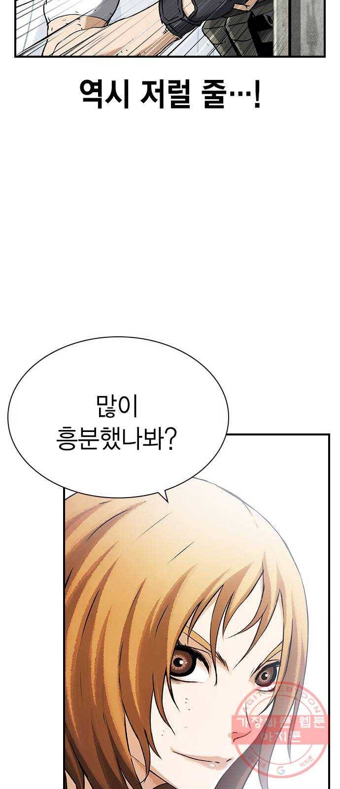 100 14- 총알 낭비 35