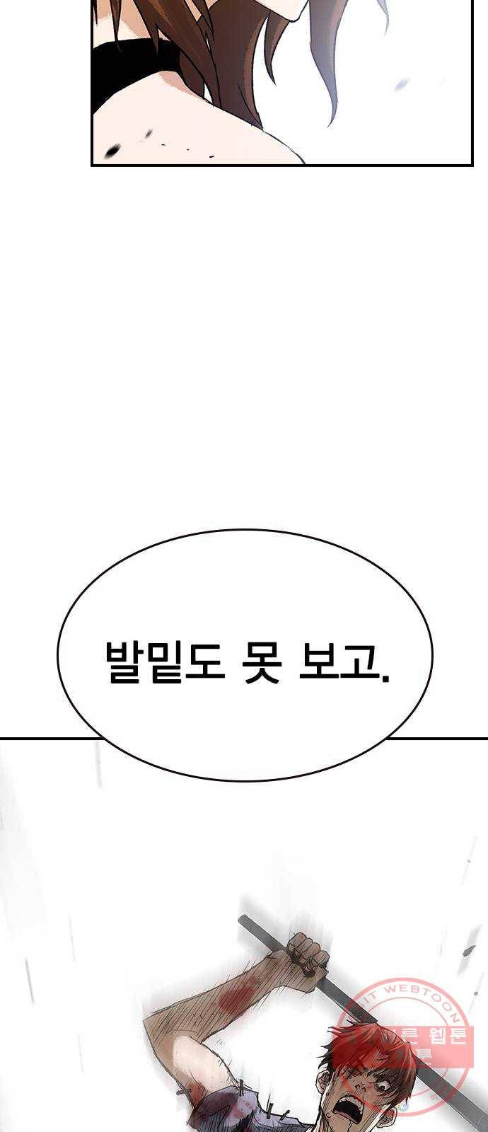100 14- 총알 낭비 36