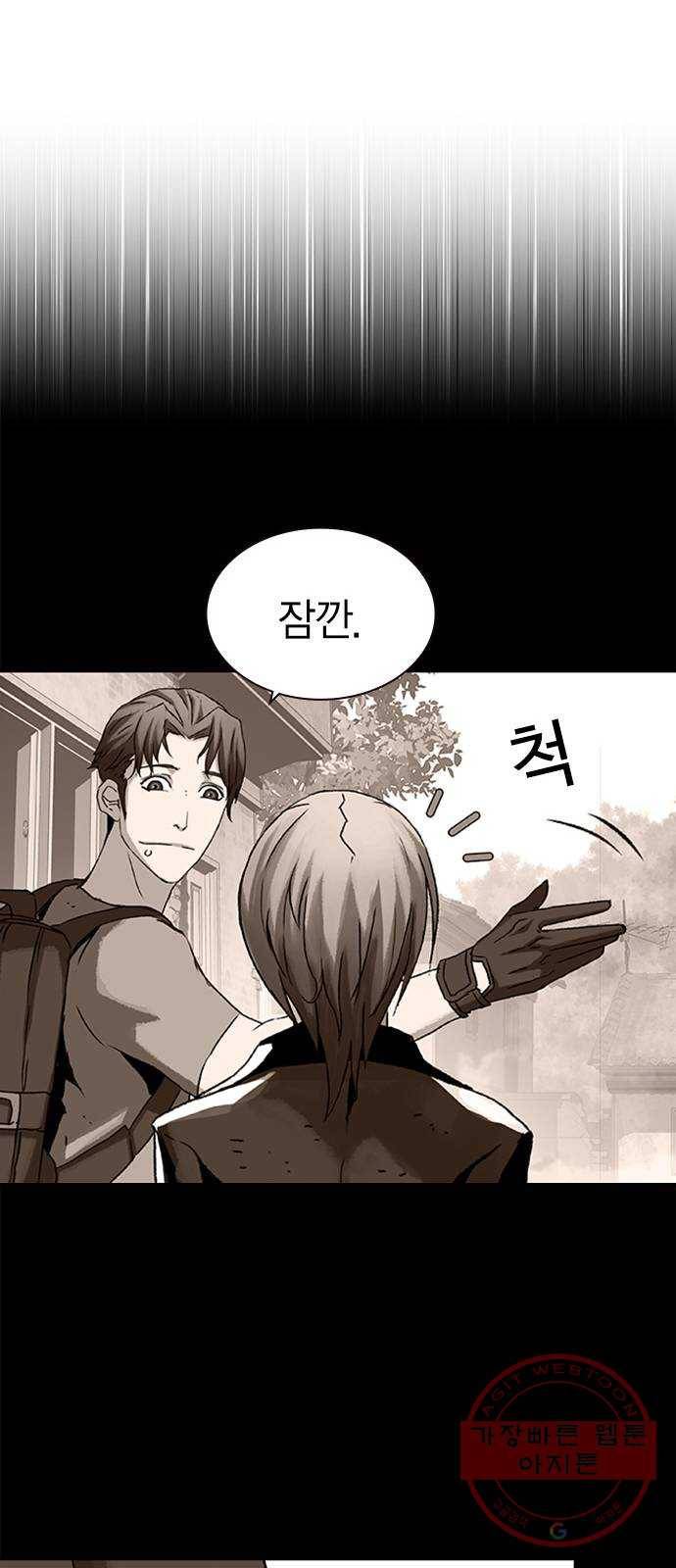 100 14- 총알 낭비 38