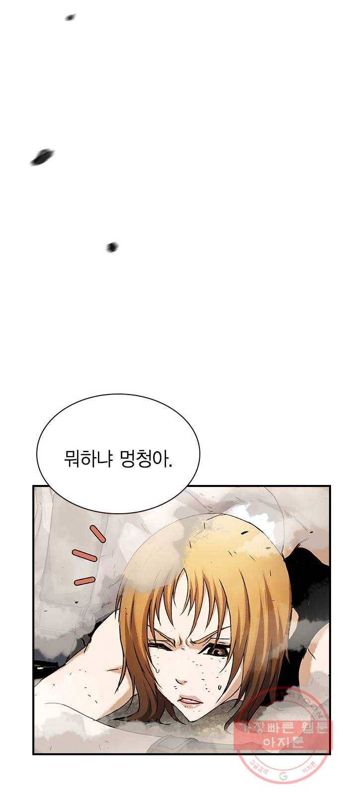 100 14- 총알 낭비 44