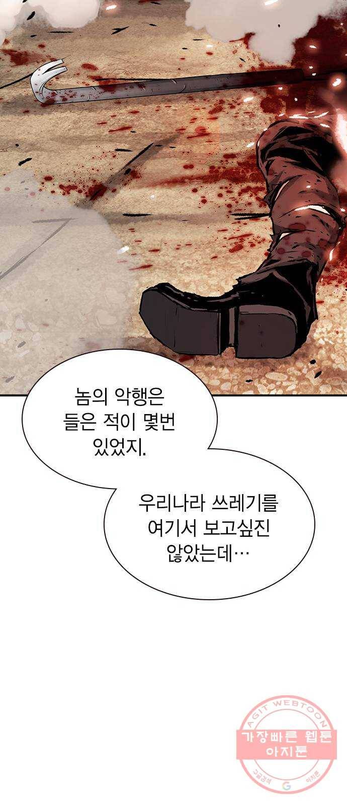 100 14- 총알 낭비 47