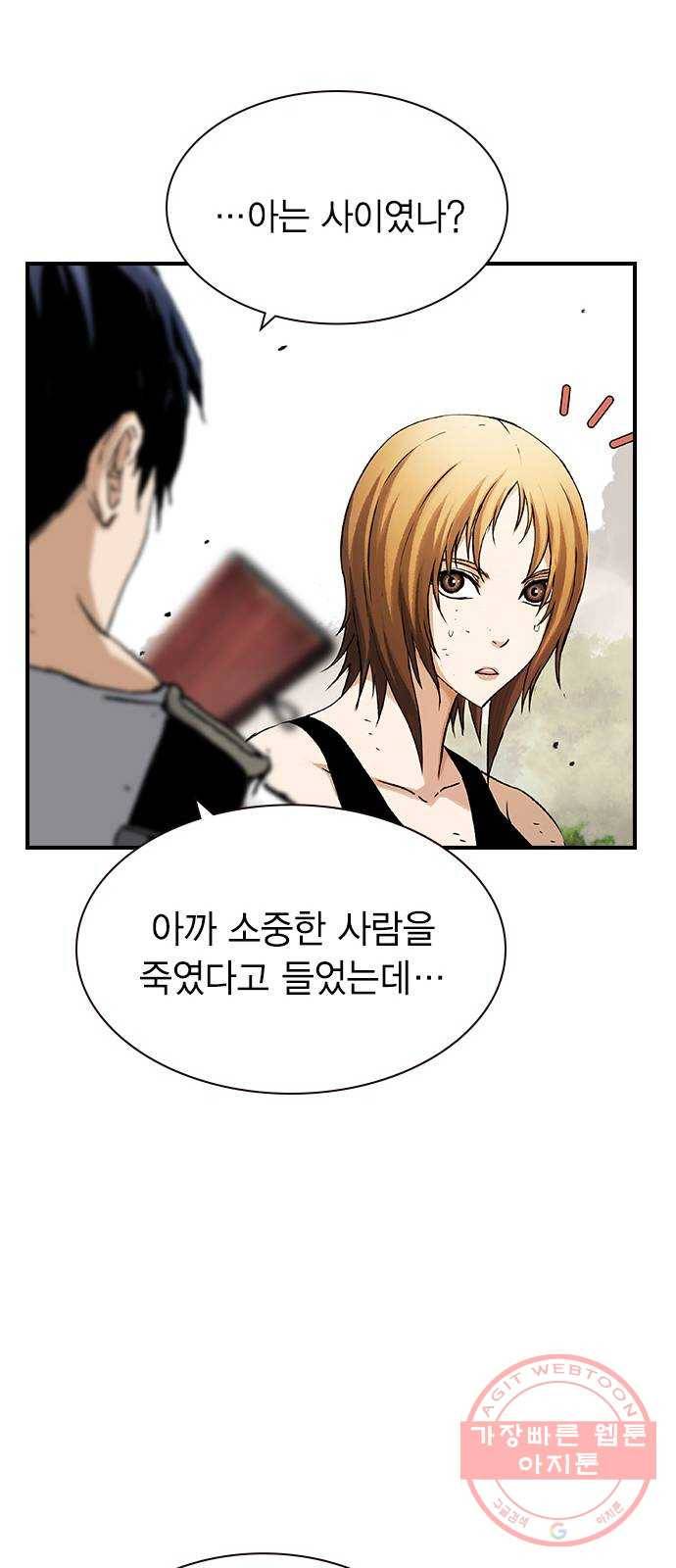 100 14- 총알 낭비 48