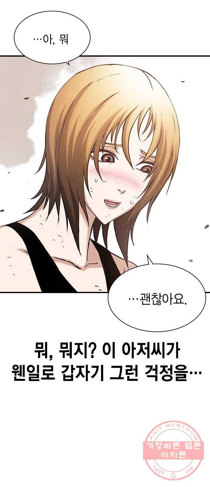 100 14- 총알 낭비 50