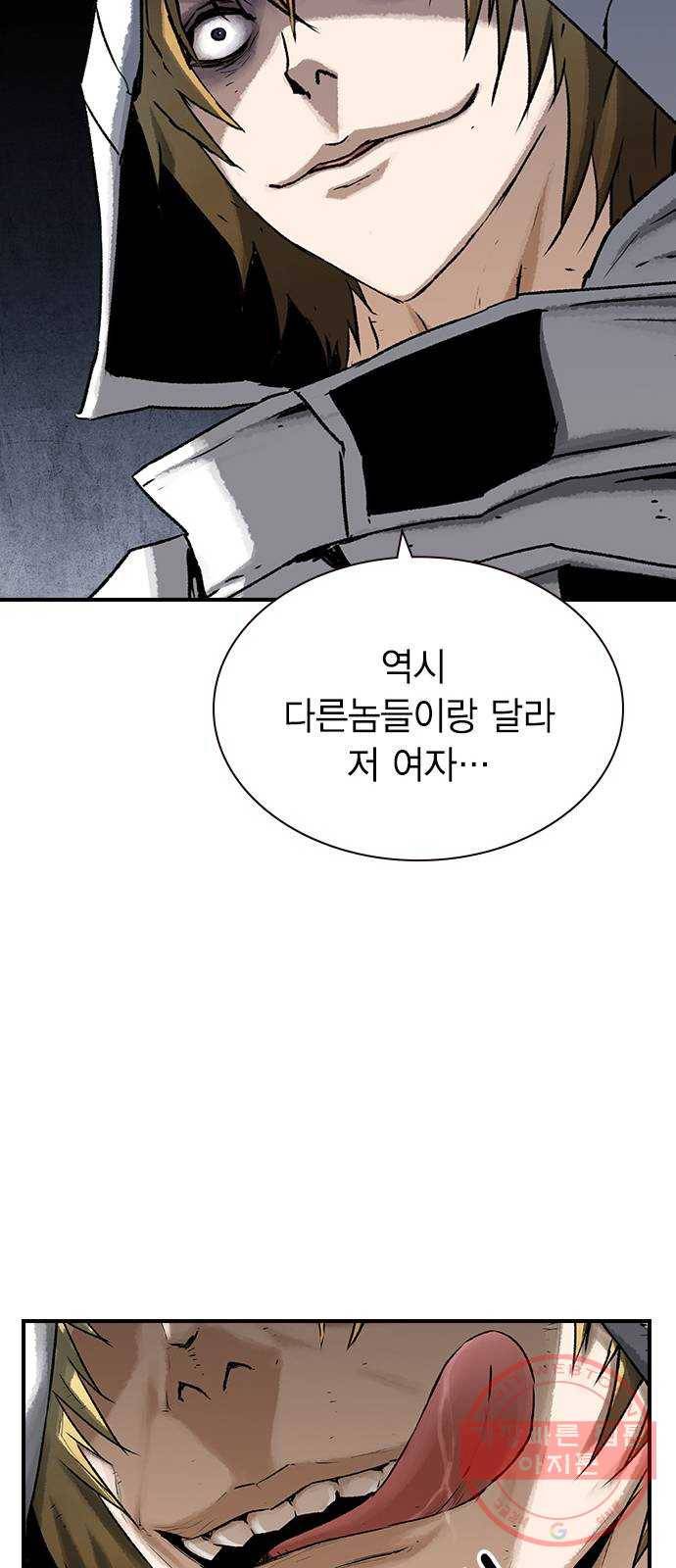 100 14- 총알 낭비 52