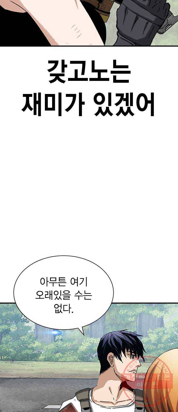 100 14- 총알 낭비 54
