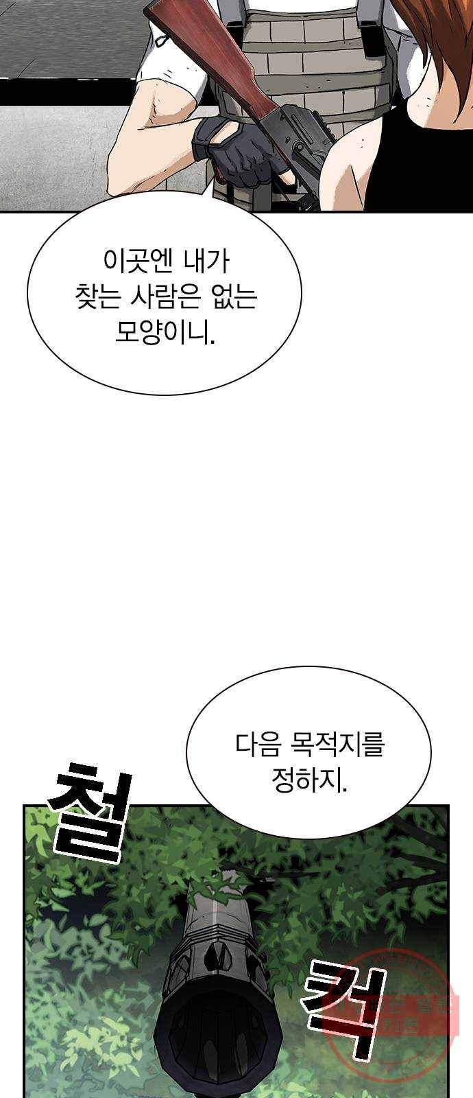 100 14- 총알 낭비 55