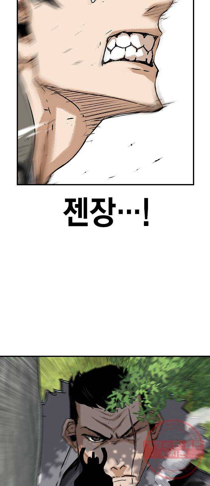 100 14- 총알 낭비 58