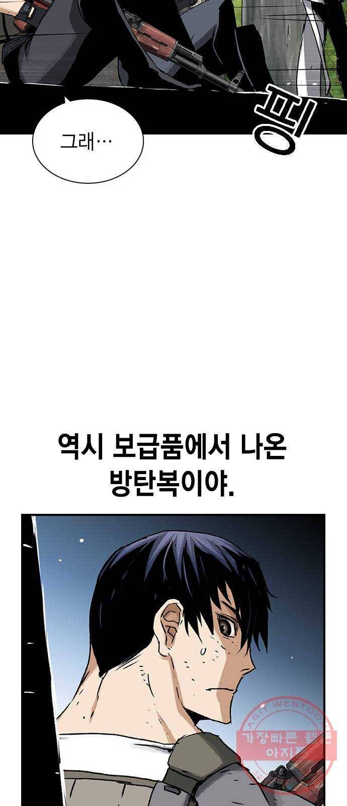 100 14- 총알 낭비 60