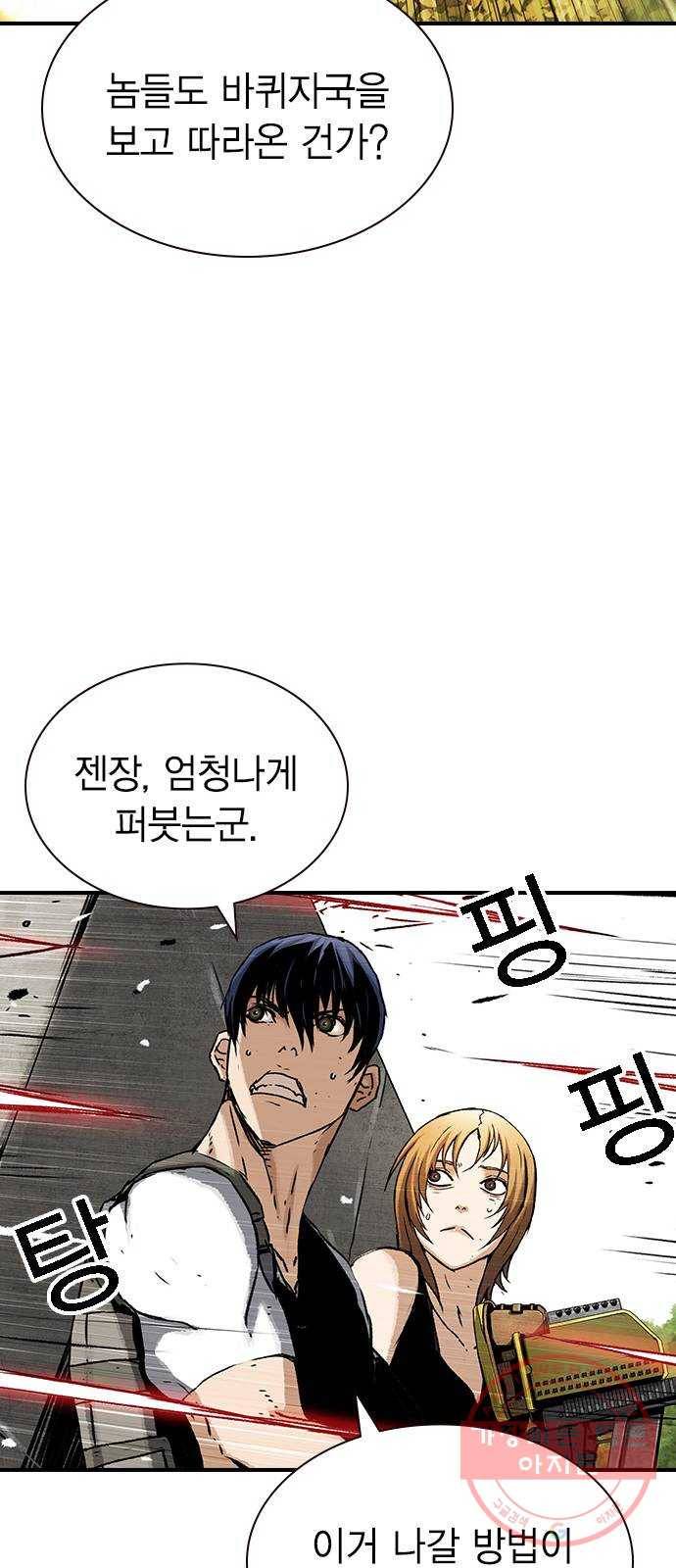 100 14- 총알 낭비 64