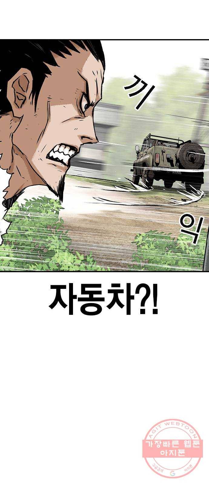 100 14- 총알 낭비 70