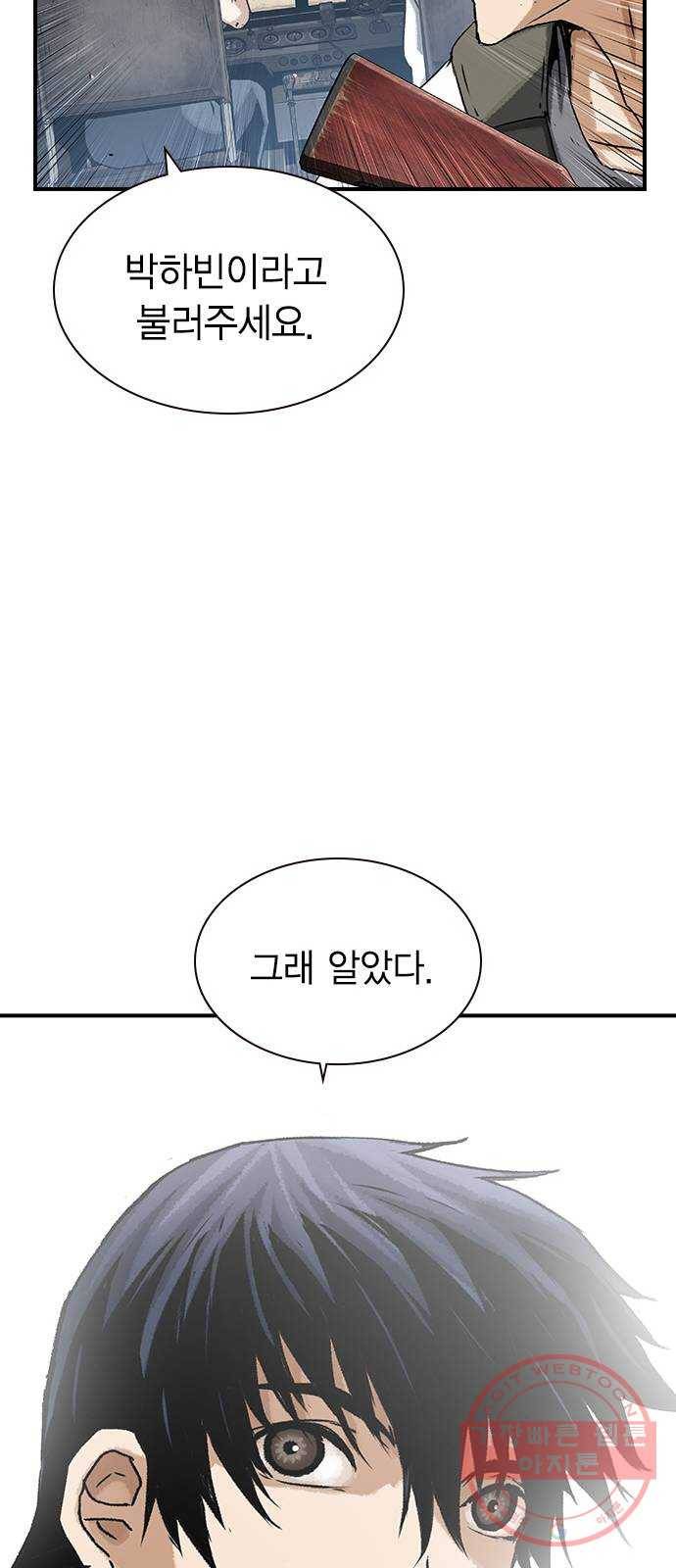 100 14- 총알 낭비 77