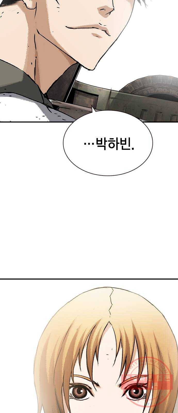 100 14- 총알 낭비 78
