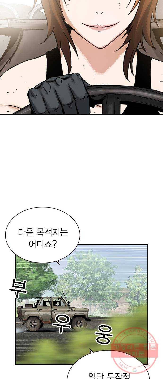 100 14- 총알 낭비 79