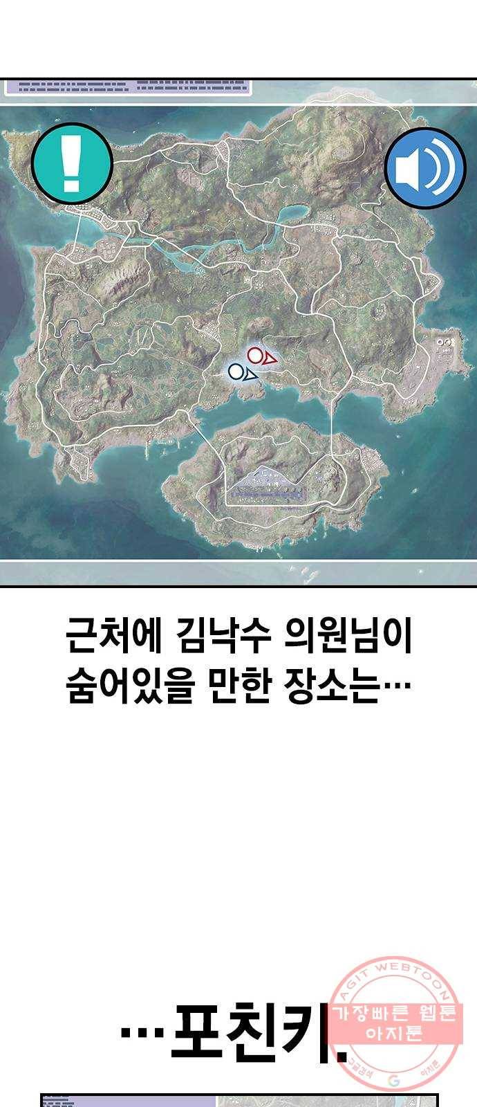 100 14- 총알 낭비 81
