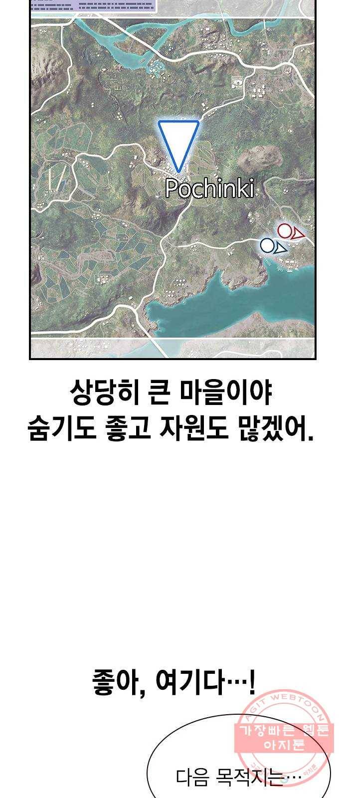100 14- 총알 낭비 82