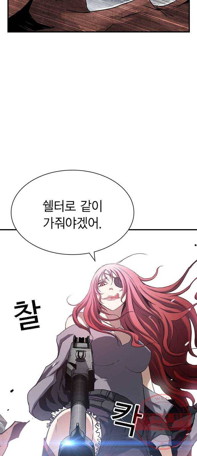 100 14- 총알 낭비 85