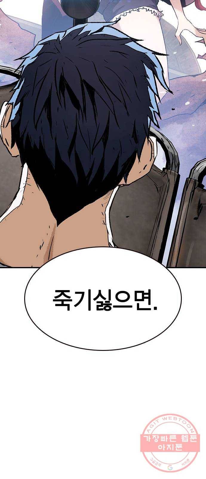 100 14- 총알 낭비 86