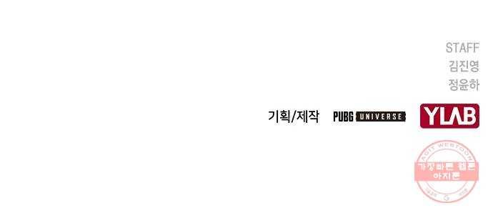 100 14- 총알 낭비 87