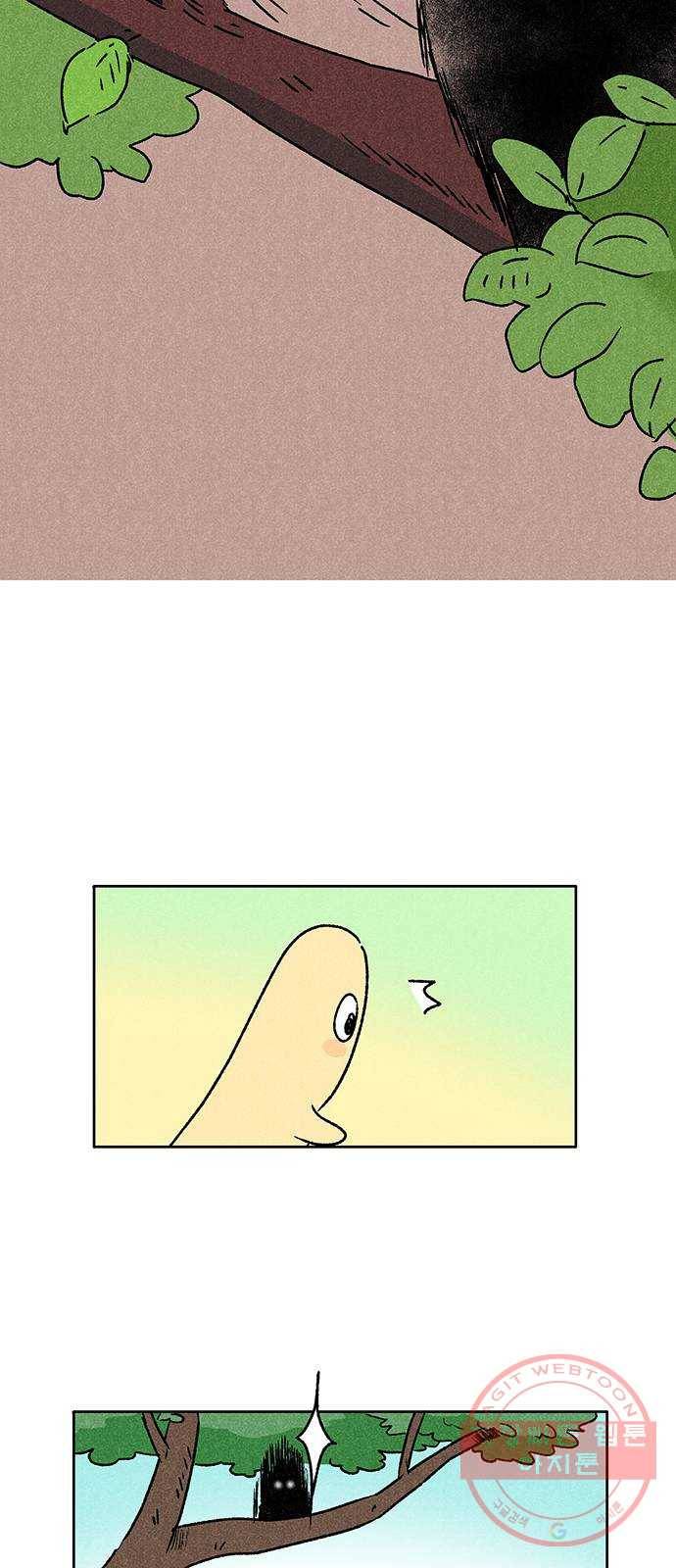 대신 심부름을 해다오 41화 2
