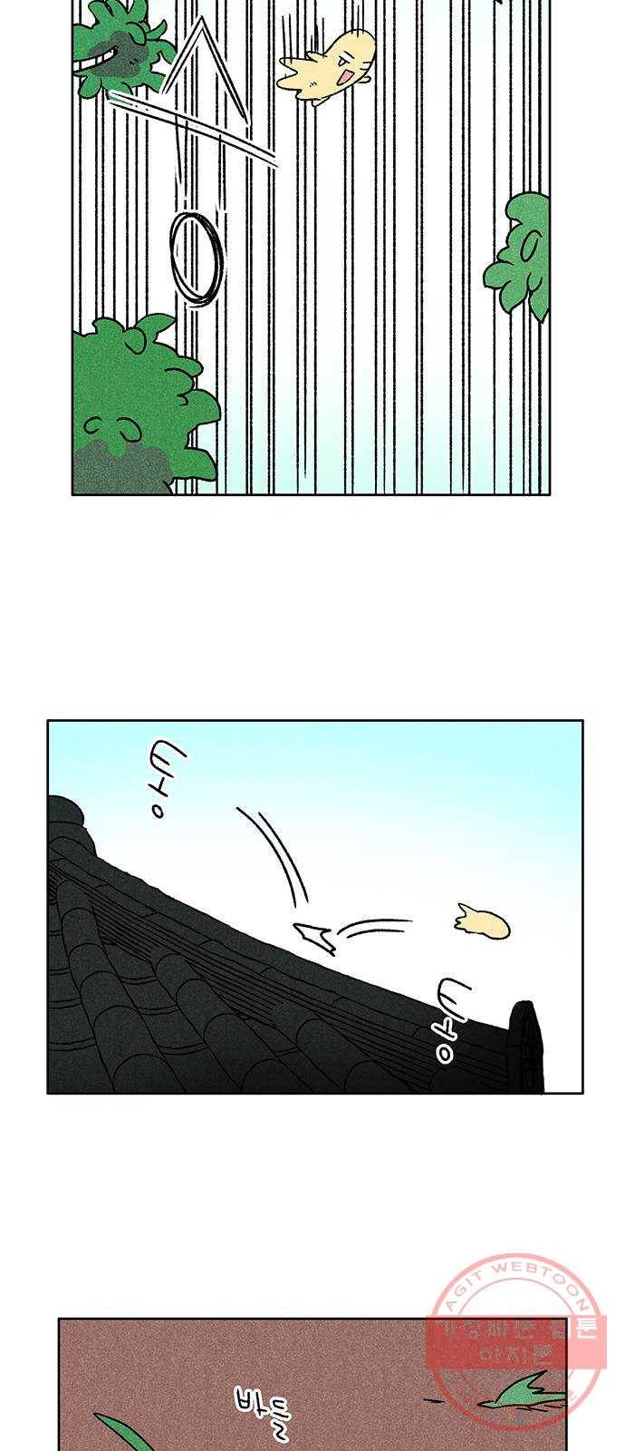 대신 심부름을 해다오 41화 10