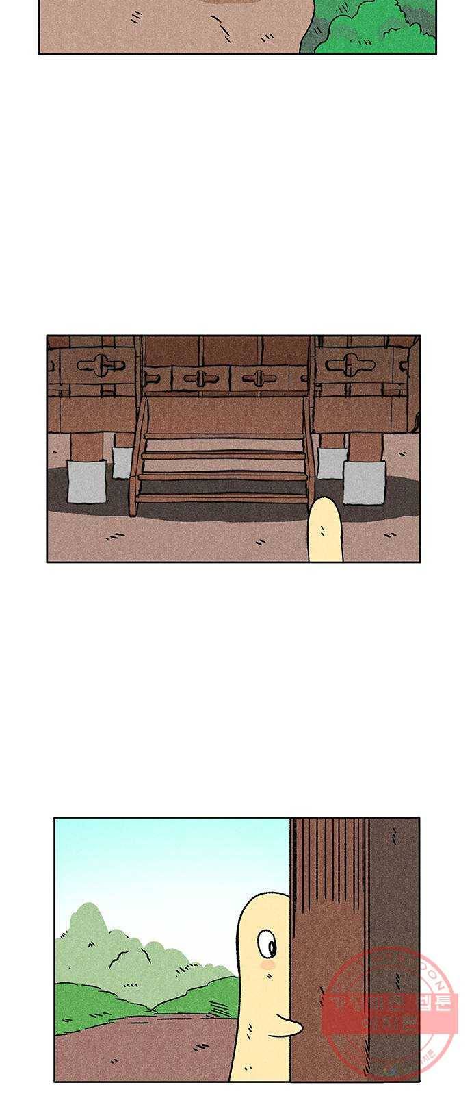 대신 심부름을 해다오 41화 13