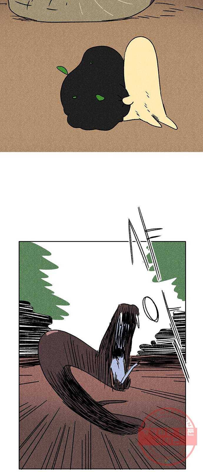 대신 심부름을 해다오 41화 35