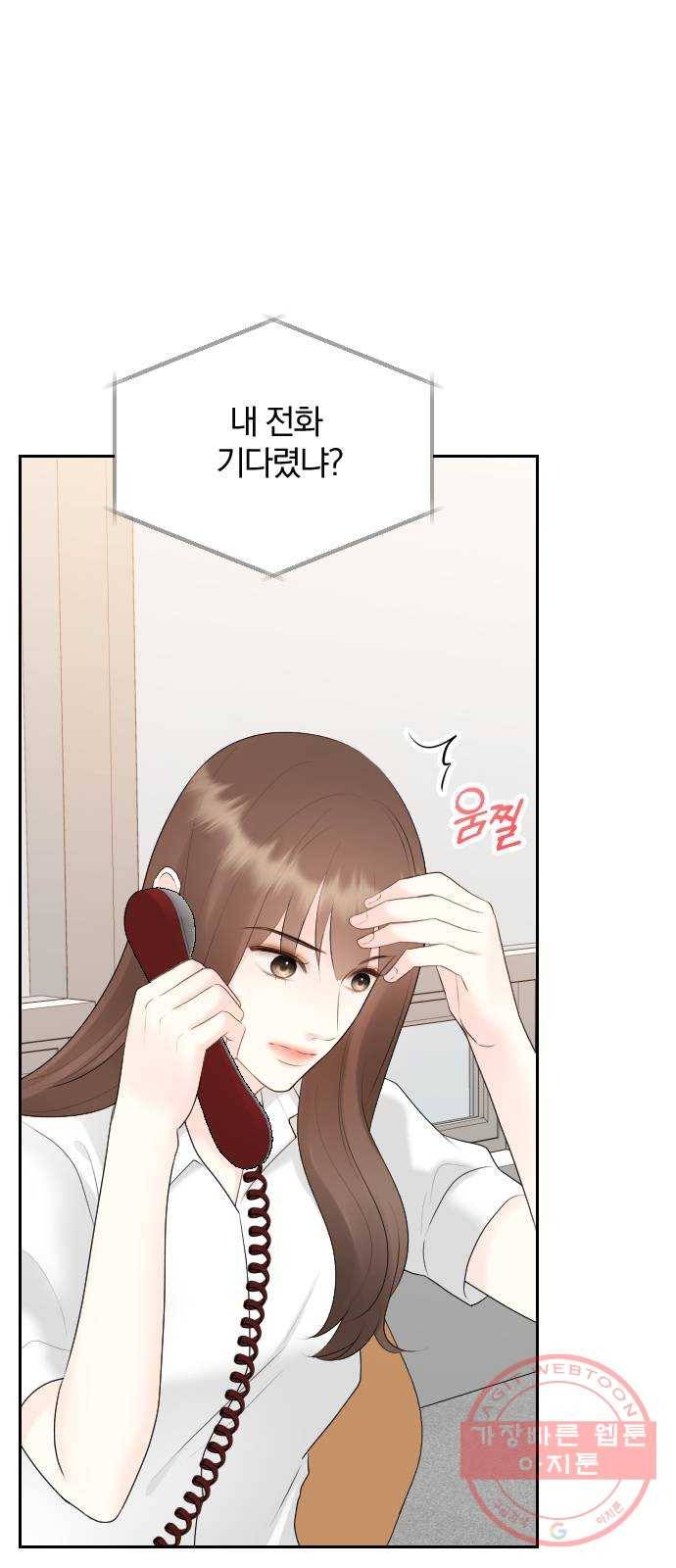 이븐 모어 15화 1