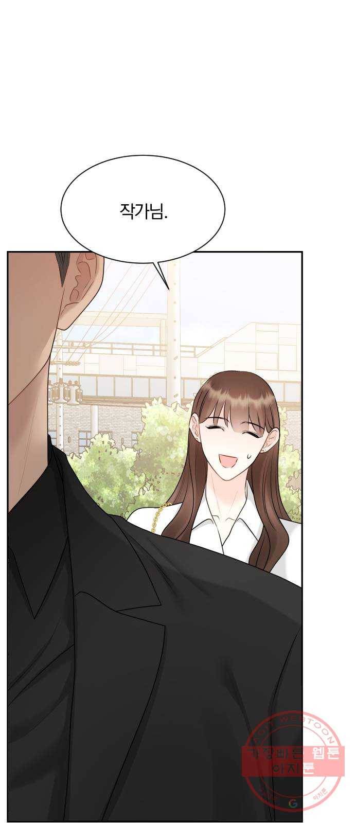 이븐 모어 15화 9