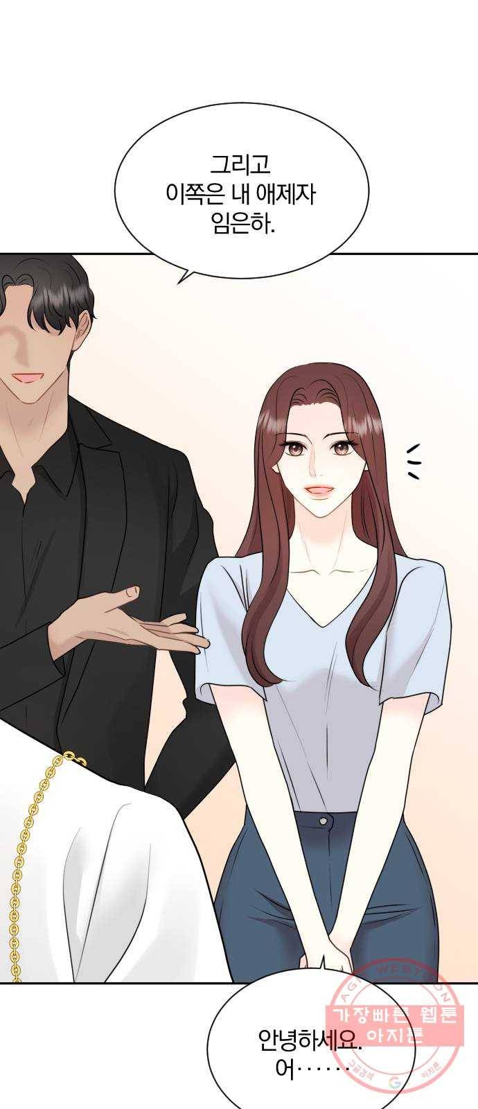이븐 모어 15화 23
