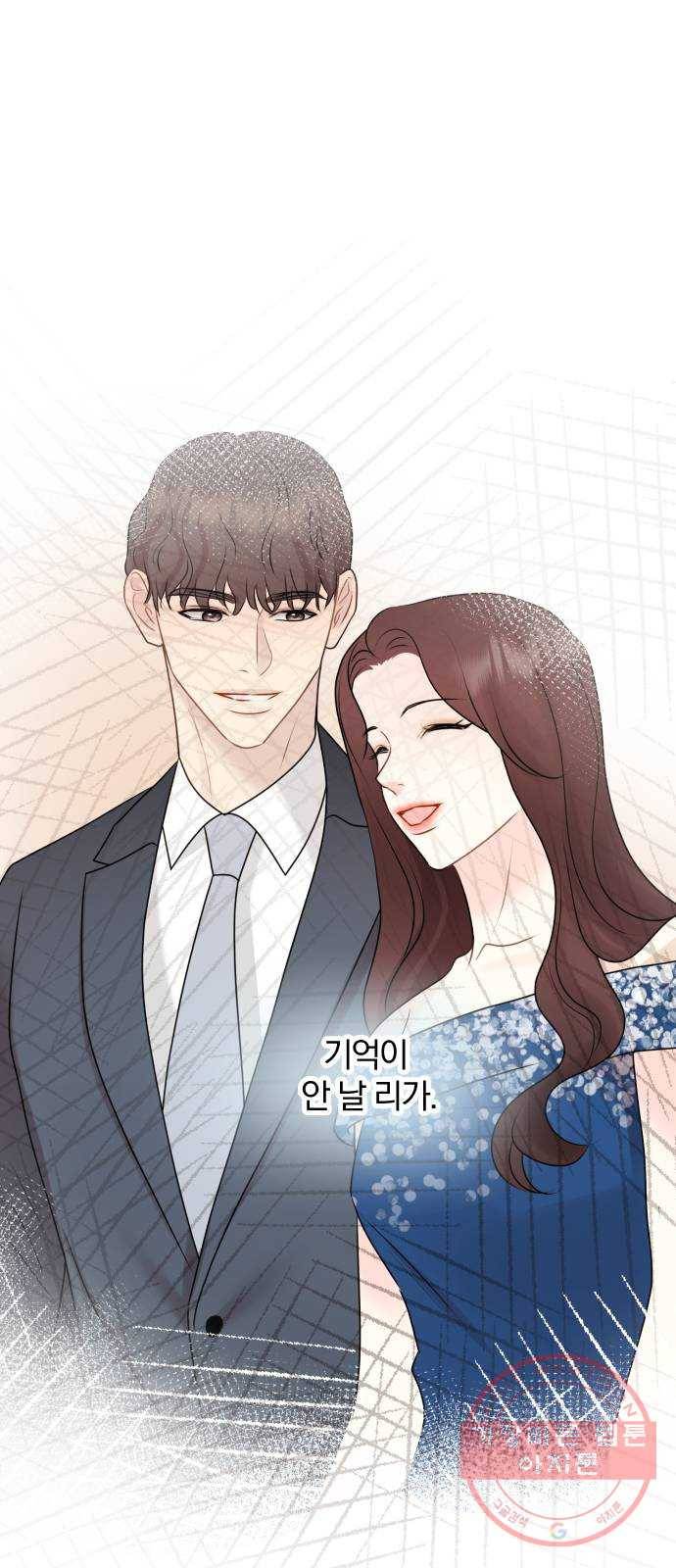 이븐 모어 15화 25