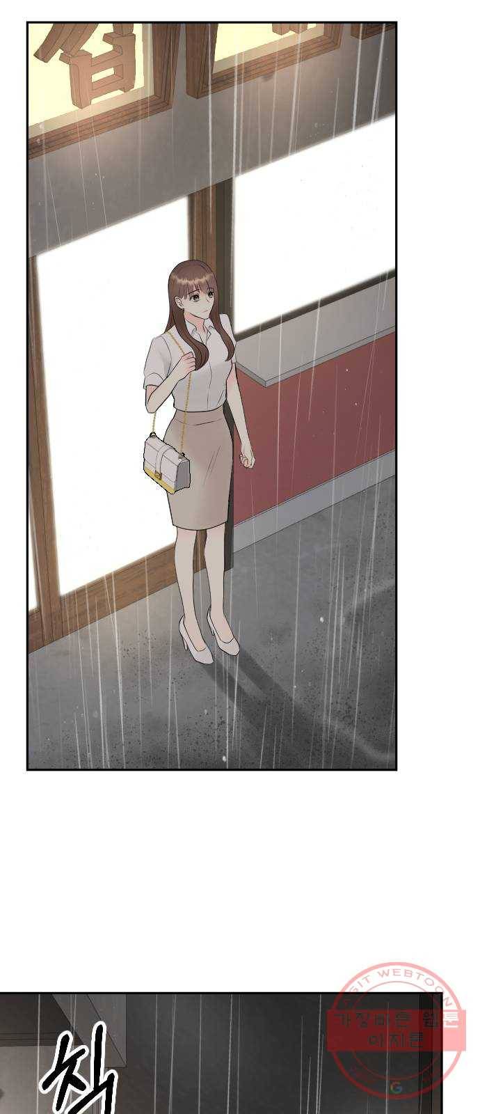 이븐 모어 15화 45