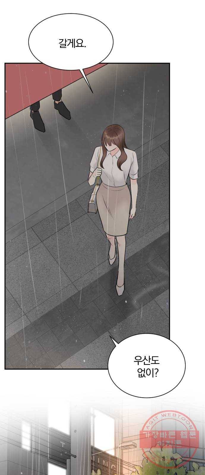 이븐 모어 15화 52