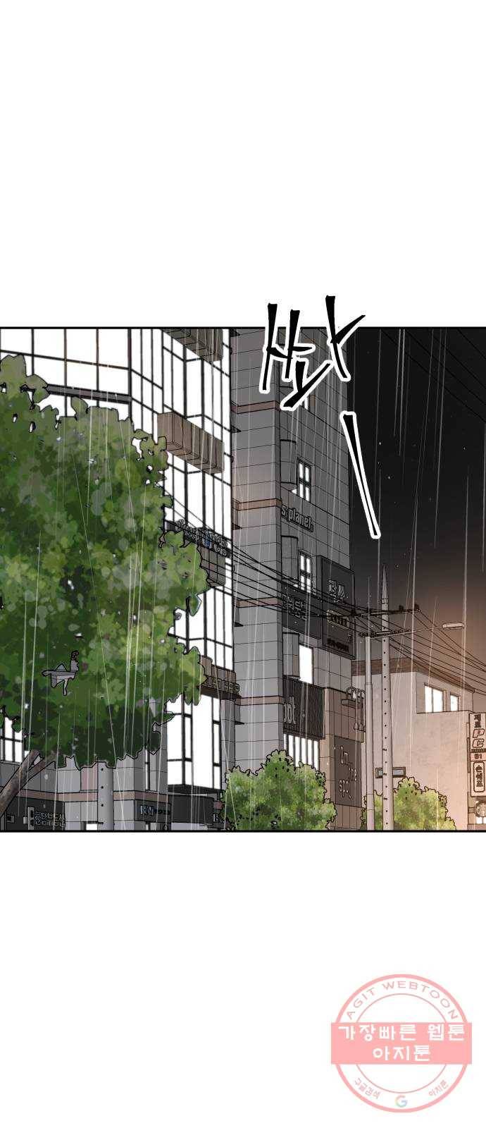 이븐 모어 15화 54