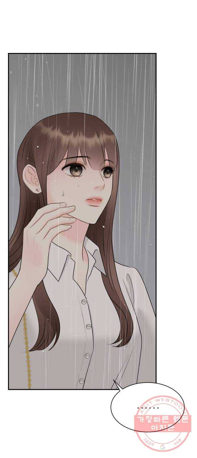 이븐 모어 15화 60