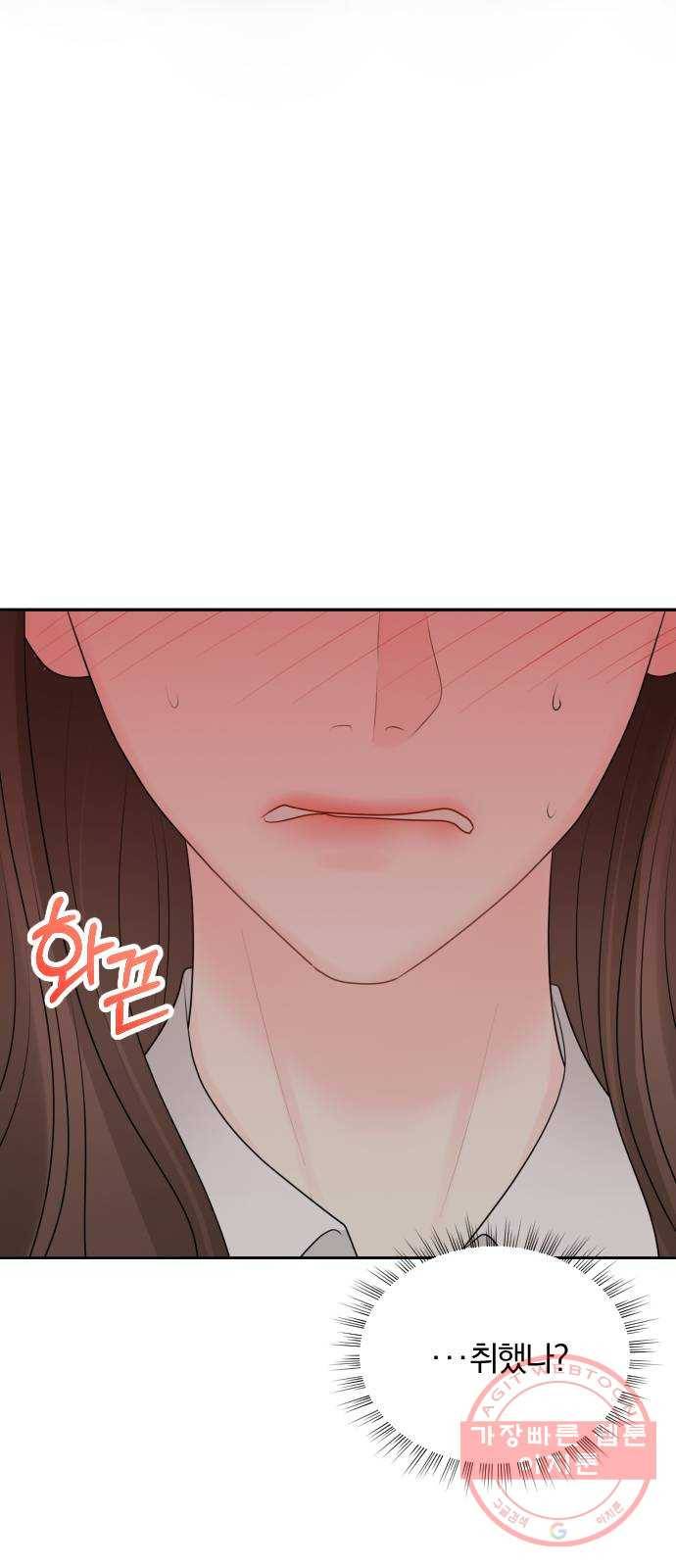 이븐 모어 15화 64
