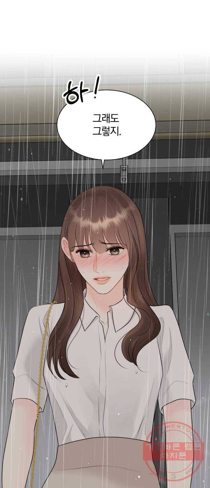 이븐 모어 15화 65