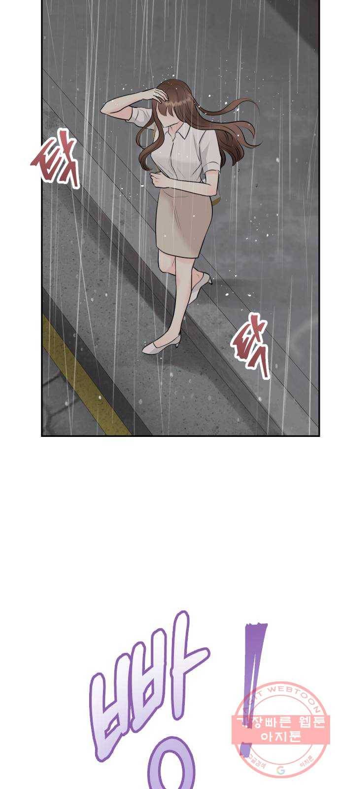 이븐 모어 15화 67