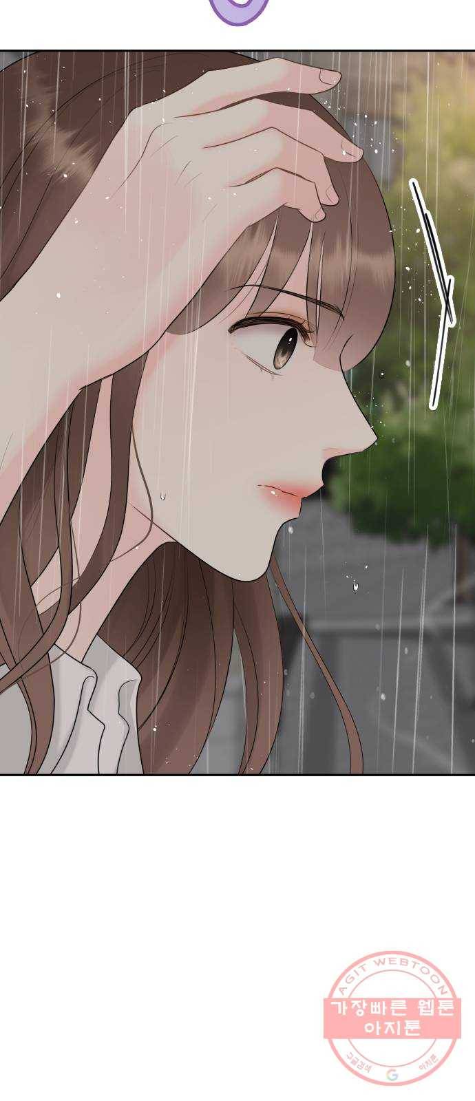 이븐 모어 15화 68