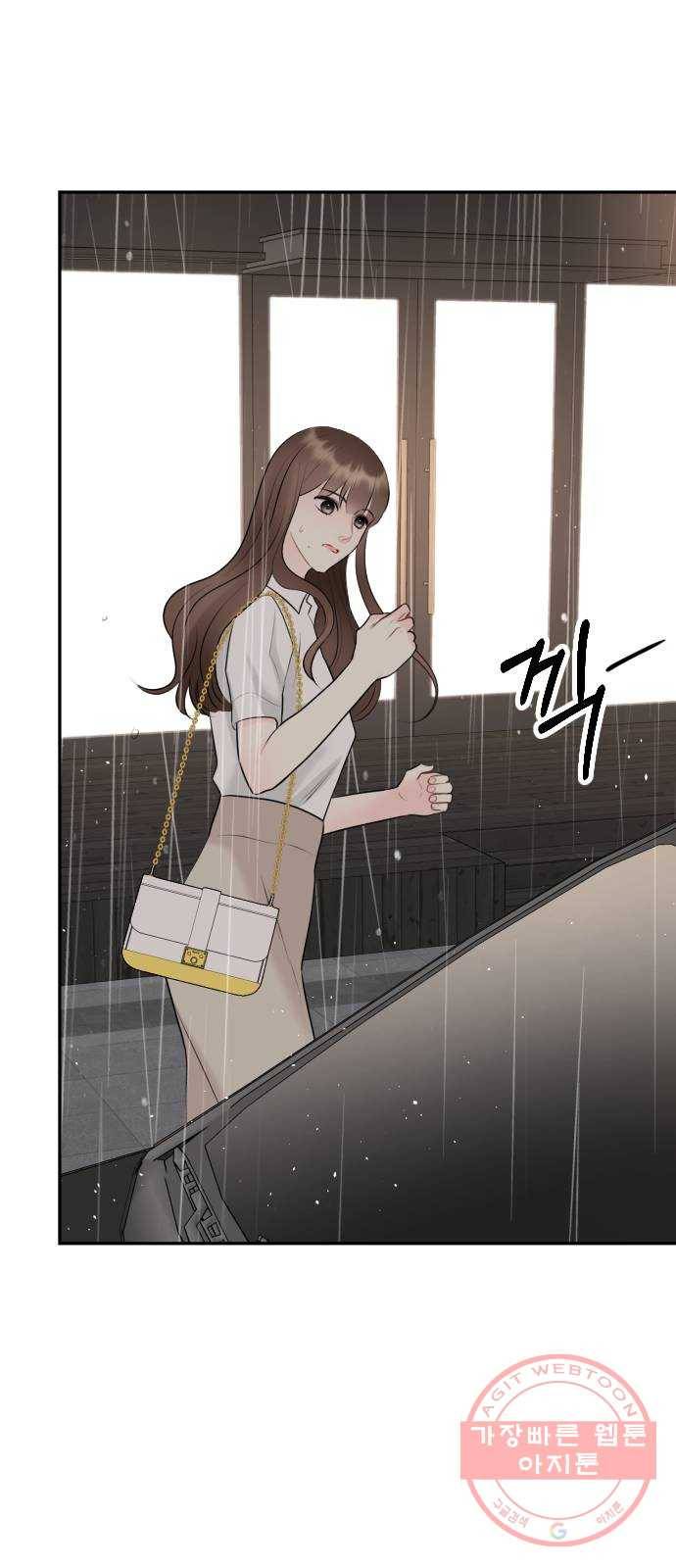 이븐 모어 15화 69