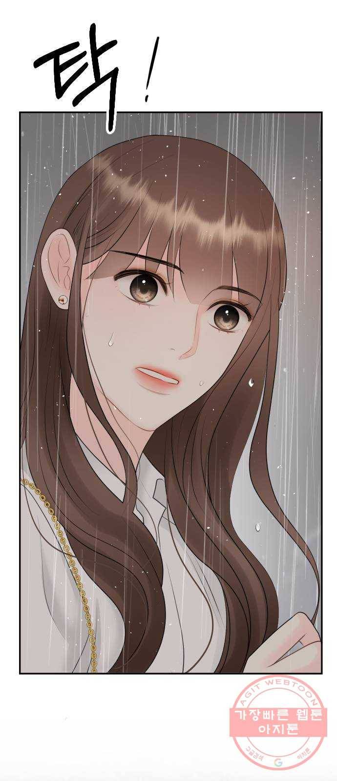이븐 모어 15화 70